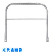 ■メドーマルク ステンレス製ゲートタイプ S6B10(8166708)[法人・事業所限定][外直送元]