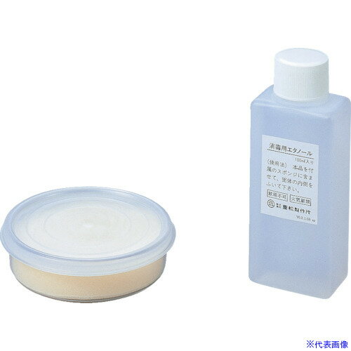 Deodorants - ■シゲマツ 除菌セット(06550) 06550(8167481)[送料別途お見積り][法人限定][掲外取寄]