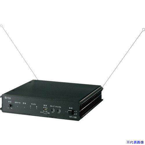 ■TOA 卓上型受信機 WT1120(8172876)[送料別途お見積り][法人限定][掲外取寄]