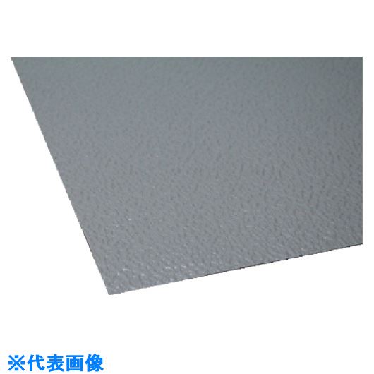 ■テラモト トリプルシート 灰 2.3mm 1X1m MR1540806(8172913)[送料別途お見積り][法人限定][掲外取寄]
