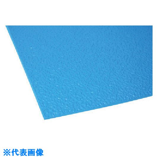 ■テラモト トリプルシート 青 5mm 1X1m MR1541803(8173064)[送料別途お見積り][法人限定][掲外取寄]