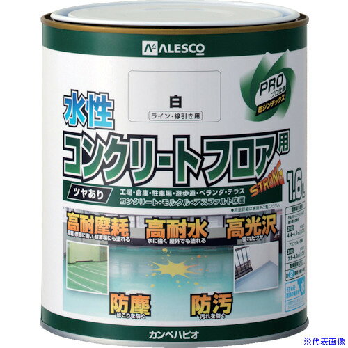 ■KANSAI 水性コンクリートフロア用 1.6L ライン線引き白 3790011.6(8179406)×6[送料別途お見積り][法人限定][掲外取寄]
