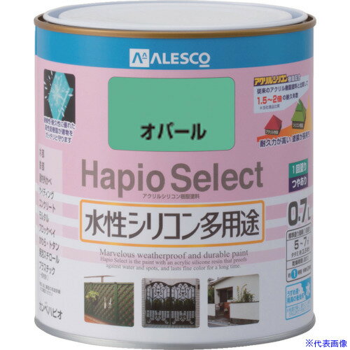 ■KANSAI ハピオセレクト 0.7L オパール 6160350.7(8179491)×6[送料別途お見積り][法人限定][掲外取寄]