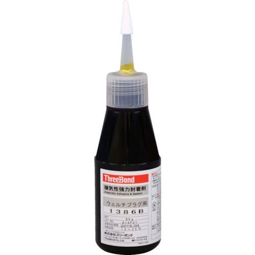 ■THREEBOND 嫌気性接着剤 TB1386B ねじゆるみ止め剤 ネジロック 低強度・潤滑性タイプ 50g(1386BA) TB1386BA(8179670)[送料別途お見積り][法人限定][掲外取寄]