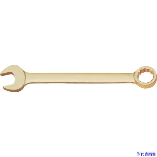 ■BAHCO 防爆ノンスパーキング コンビネーションレンチ 二面幅寸法65mm NS00265(8183455)[送料別途お見..