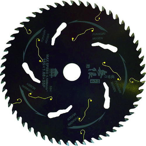 オレンジブック トラスコ中山　TRUSCOハウスB.M チップソー(木工用) 深切り無限 〔品番:HM19055〕[ 注番:8184603]特長●超微粒子チップを採用し、他とは類を見ない切れ味を実現しました。●深切マルノコにも対応できる台金の厚みにこだわった設計です。●台金はフッ素加工＆レーザースリット加工で集成材にも強く、切断時に嫌な金属音も軽減します。●台金に窓を空け放熱効果を上げ金属疲労を軽減します。用途●集成材、堅木、2×4材、コンパネ、合板、OSB材、新建材、一般木材など。仕様●外径(mm)：190●刃厚(mm)：1.68●穴径(mm)：20.0●刃数：55●最高使用回転数(rpm)：5500●厚さ(mm)：1.68●有効刃長(mm)：190●全長(mm)：190●刃数(枚)：55仕様2材質/仕上●台金:工具鋼●チップ:超硬セット内容/付属品注意●使用電動工具は必ず丸鋸をご使用下さい。●切断時は被削材が動かないように固定して下さい。●切断時は被削材に90度で行い、こじらないで下さい。原産国（名称）日本JANコード4986362472586本体質量212gオレンジブック トラスコ中山　TRUSCOハウスB.M チップソー(木工用) 深切り無限 〔品番:HM19055〕[注番:8184603][本体質量：212g]《包装時基本サイズ：194×197×10》〔包装時質量：285g〕分類》電動・油圧・空圧工具》切断用品》チップソー☆納期情報：仕入れ先通常在庫品 (欠品の場合有り)