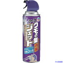 ■アース クモの巣消滅ジェット450ml 254214(8185047)