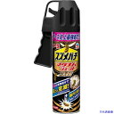 ■アース 殺虫剤 スズメバチマグナムジェットプロ 550ml 237118(8185049)