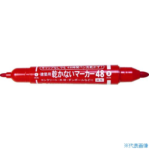 ■フエキ 乾かないマーカー48 赤 YMT8H(8185612)
