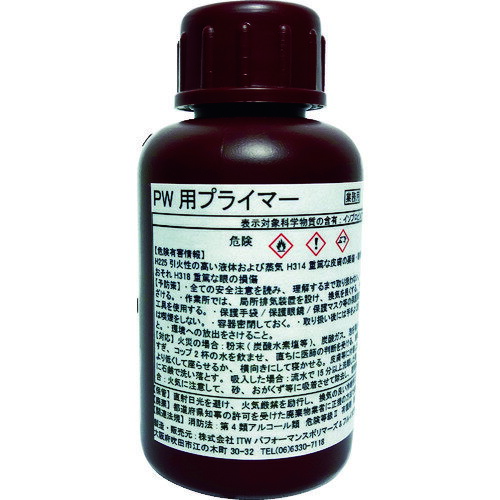 ■DEVCON アクリル系接着剤 PW用プライマー 100ml PWP100(8186533)