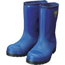 ■SHIBATA 冷蔵庫用長靴−40℃ NR021 28.0 ネイビー NR02128.0(8190389)
