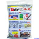 ■Dio 網戸張り替え5点セット グレー 212007(8194846)