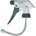 ■TRUSCO GSー55用スプレーヘッドのみ GS55SH(8195236)