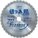 ■ロブテックス 鉄・ステンレス兼用チップソー 切っ太郎 180 FK180A(8195935)