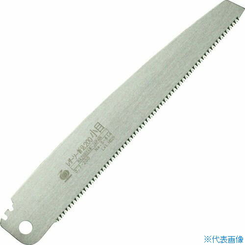 ■RAZORSAW 折込鋸小目200 替刃 S814(8199160)