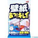 ■SOFT99 壁紙あっキレイ 20624(8199505)