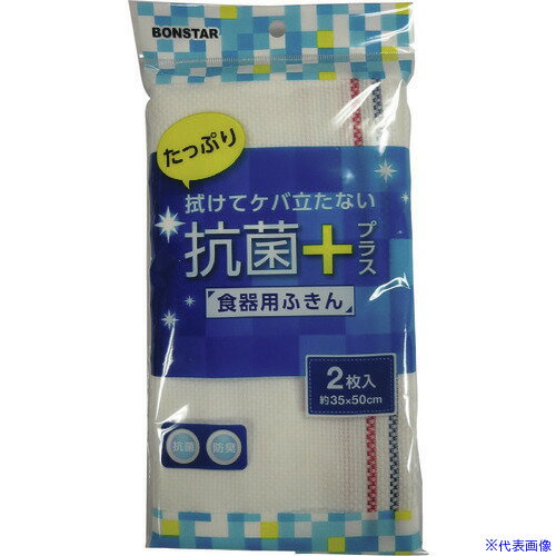 ���ܥ󥹥��� �����Ѥդ���2���� F851(8199522)