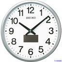 ■SEIKO ハイブリッドソーラー電波掛時計 SF242S(8202557)