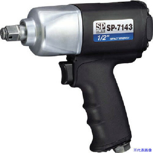 ■SP 超軽量インパクトレンチ12.7mm角 SP7143(8206540)[送料別途お見積り][法人限定][掲外取寄]