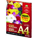 ■ASKA ラミネーター専用フィルム A4サイズ F1026(8206693)