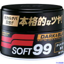 ■SOFT99 ニューソフト99(固形)ダーク&ブラック 00010(8206877)