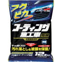 ■ソフト99 フクピカ コーティング施工車専用 00490(8206886)×40[送料別途見積り][法人・事業所限定][掲外取寄]