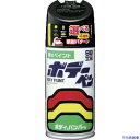 ■SOFT99 ボデーペン(メタリック・マイカ) T-161 黒 08161(8206985)