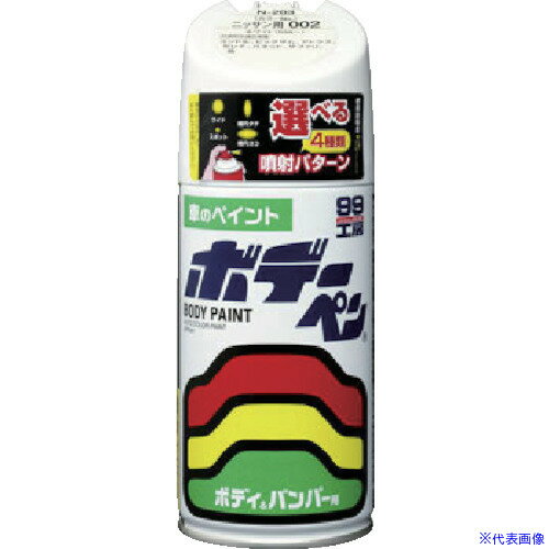 ■SOFT99 ボデーペン(メタリック・マイカ) S-812 白 08812(8207059)