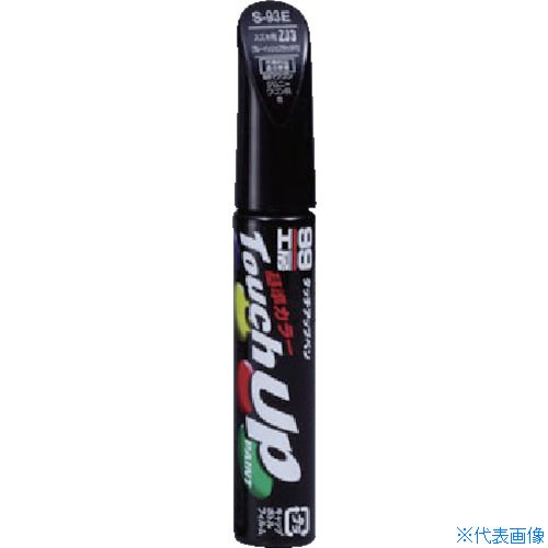 ■SOFT99 タッチアップペン S-93E 黒 17293(8207197)(4)