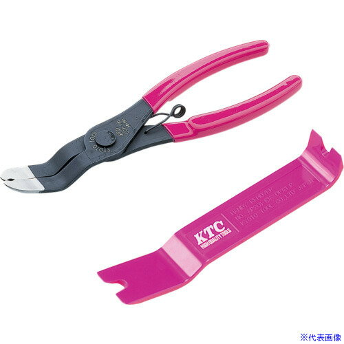 ■KTC クリップクランプツールセット ATP2012(8217827)