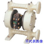 ■ヤマダ ダイアフラムポンプ NDP25BPNFL(8218849)[法人限定][外直送元]