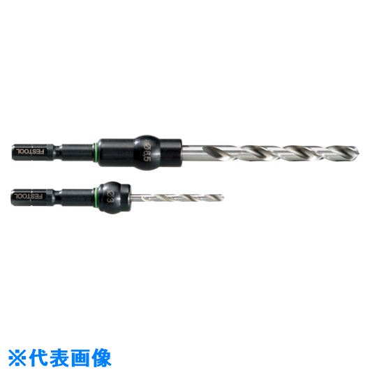 ■FESTOOL ドリルビット ツイスト HSS D8/75 CE/M-S(495308) 00524444(8245682)[送料別途見積り][法人・事業所限定][掲外取寄]