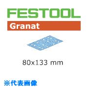 ■FESTOOL 【出荷制限中につき納期未定】 サンドペーパー GR 80x133 P120 100枚入り(497120) 00523679(8245723)[...