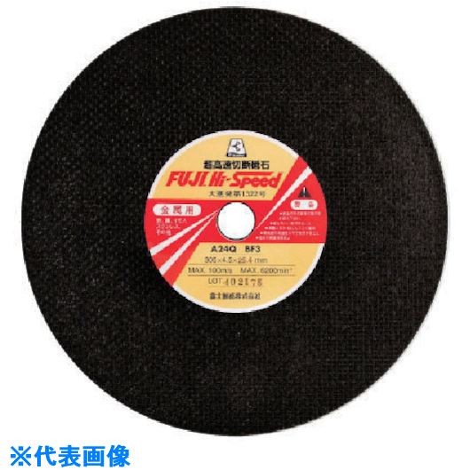 オレンジブック トラスコ中山　TRUSCO富士 エンジンカッター用切断砥石 305X4.5X25.4 A24Q A330525 〔品番:A24Q305254〕[ 注番:8257624]特長仕様●砥材：A●最高使用周速度(m/s)：100仕様2●エンジンカッター金属用●φ305X4.5Xφ20●最高使用周速度：100m/s材質/仕上セット内容/付属品注意原産国（名称）日本JANコード4938463182208本体質量667gオレンジブック トラスコ中山　TRUSCO富士 エンジンカッター用切断砥石 305X4.5X25.4 A24Q A330525 〔品番:A24Q305254〕[注番:8257624][本体質量：667g]《包装時基本サイズ：315×315×55》〔包装時質量：8kg〕分類》電動・油圧・空圧工具》切断用品》切断砥石☆納期情報：メーカー取り寄品（弊社より発送）