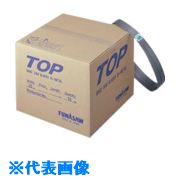 ■FUNASAW カットオフバンドソー バイメタルTOP 全長2750 幅27 3/4山 厚み0.9 3/4山 TOPBIM25X34X2750(3..