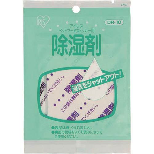 ■IRIS 523920 ペットフードストッカー別売除湿剤 DR10(8274743)[送料別途お見積り][法人限定][掲外取寄]