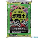 ■IRIS 524465 花・野菜の培養土 ゴールデン粒状培養土配合 25L (1袋入) HYG25L(8274813)