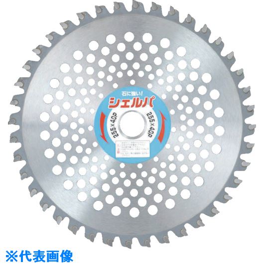 ■IWOOD 刈払機用チップソー シェルパ 230X36P 99078(8275465)[送料別途見積り][法人・事業所限定][掲外..