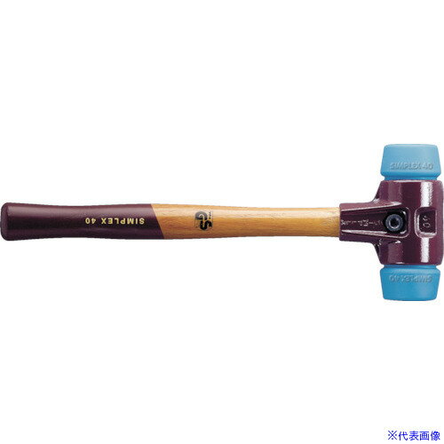 ■HALDER SIMPLEX プラスチックハンマー 鋳鉄ハウジング、木製ハンドル 頭径(60)mm TPEソフト(青) 3001.060(8279995)