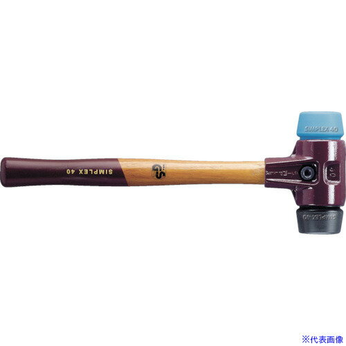 ■HALDER SIMPLEX プラスチックハンマー 鋳鉄ハウジング、木製ハンドル 径(40)mm ゴム複合材(黒)・TPEソフト(青) 3012.040(8280029)