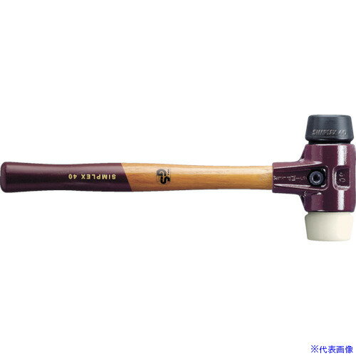 ■HALDER SIMPLEX プラスチックハンマー 鋳鋼ハウジング、木製ハンドル 径(60)mm ゴム複合材(黒)・ナイロン(白) 3028.060(8280044)[送料別途お見積り][法人限定][掲外取寄]