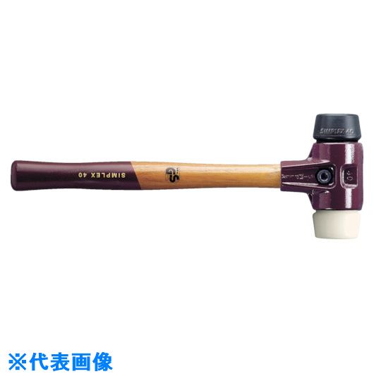 ■HALDER SIMPLEX プラスチックハンマー 鋳鉄ハウジング、木製ハンドル 径(80)mm ゴム複合材(黒)・ナイロン(白) 3028.080(8280045)