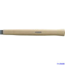 ■HALDER 無反動スーパークラフトハンマー用ハンドル 木製 径20/25用 3566.025(8280086)