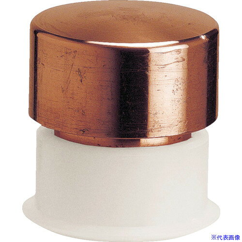 ■HALDER ハンマー用部品 SIMPLEX プラスチックハンマー用 交換用インサート プラスチックソケット付 径(40)mm 銅 3804.040(8280134)