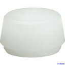 ■HALDER ベースプレックス用インサートナイロン (白) 径40 3988.040(8280155)