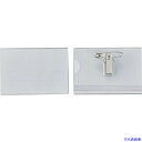■緑十字 名刺型名札(ハードケース) NF-25 内寸50×75mm 5個組 両用クリップ付 301114(8280442)(3)