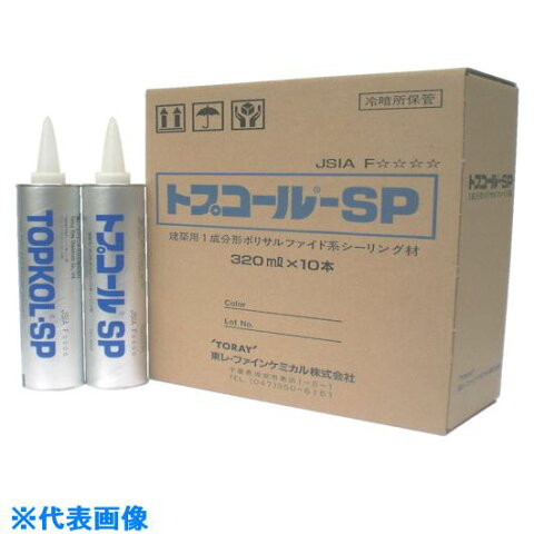 ■東レ・ファイン　トプコールSP　320ML　ライトグレー　20本入 〔品番:TOPKOL-SP-LG-320ML〕[〕[TR-8280640×20][送料別途見積り][法人・事業所限定][外直送元]