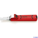 ■KNIPEX ケーブルナイフ 8−28mm 1620165SB(8280648)