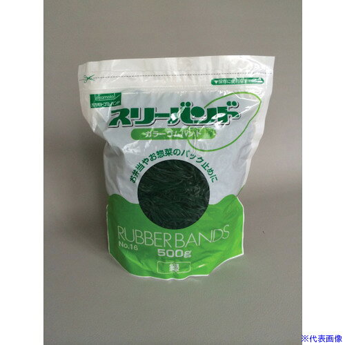 オレンジブック トラスコ中山　TRUSCOokamoto スリーバンド 500G袋入 NO.16 緑 〔品番:SB50016G〕[ 注番:8283177]特長●厳選した上質の天然ゴム原料を使用し、すぐれた伸縮性が包装用や結束用に適しています。用途●包装用、結束用。仕様●色：緑●切幅(mm)：1.1●折径(mm)：60●厚さ(mm)：1.1●袋入数(本)：約3300仕様2材質/仕上●天然ゴムセット内容/付属品注意●直接肌への使用は避けて下さい。●使用時ははねかえりにご注意下さい。●鋭いエッジを持つ物に掛けると切れる恐れがあります。エッジの上に布、紙などをあてて使用して下さい。●本品を口に入れないで下さい。原産国（名称）スリランカJANコード4792043000081本体質量500gオレンジブック トラスコ中山　TRUSCOokamoto スリーバンド 500G袋入 NO.16 緑 〔品番:SB50016G〕[注番:8283177][本体質量：500g]《包装時基本サイズ：217×110×260》〔包装時質量：520g〕分類》梱包用品》梱包結束用品》ゴムバンド☆納期情報：メーカー取り寄品（弊社より発送）