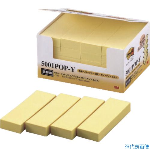 ■3M ポスト・イット ポップアップふせん詰替用 イエロー 5001POPY(8283399)